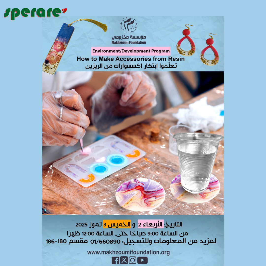 How to make accessories from resin workshop June 2025